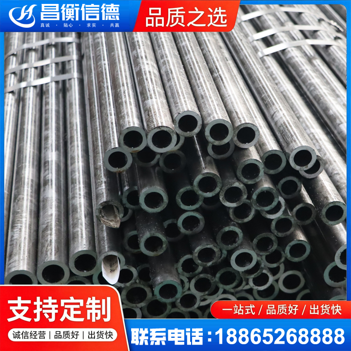 涞水45#精密钢管