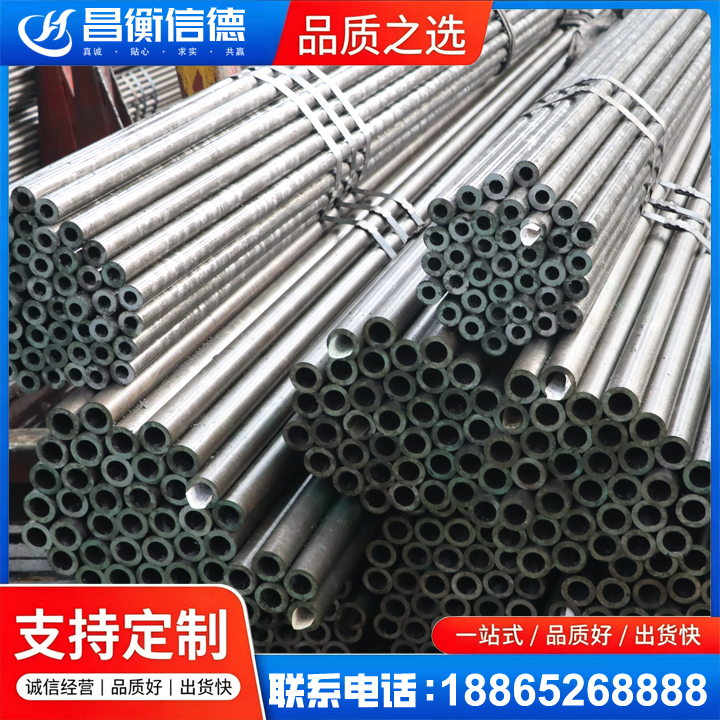 涞水光亮精密钢管